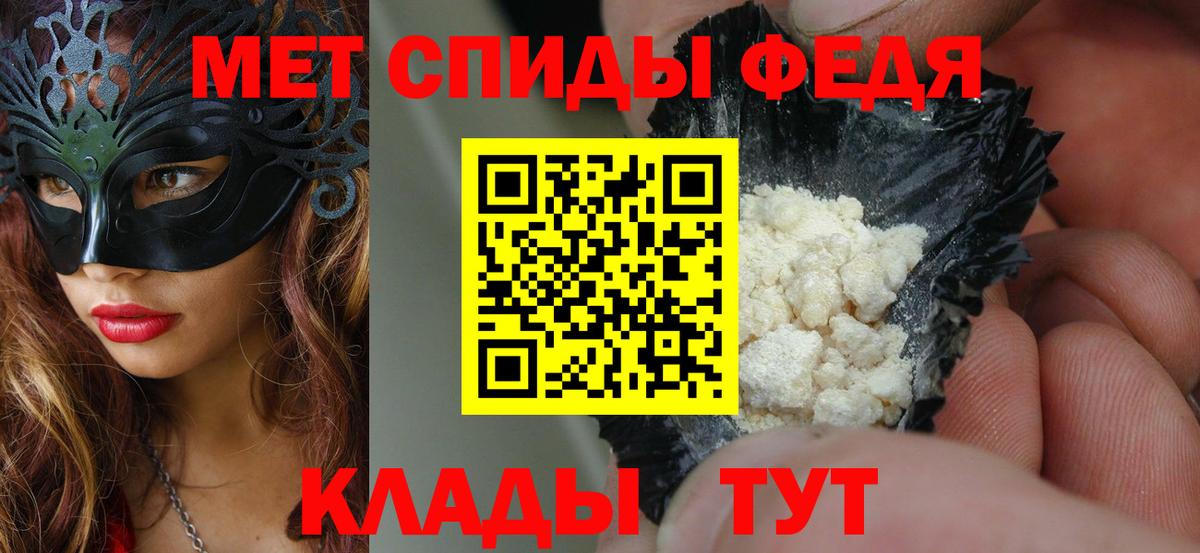 АМФ 97% Донецк