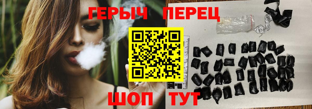 Донецк  Героин Heroin  Вход с VPN 