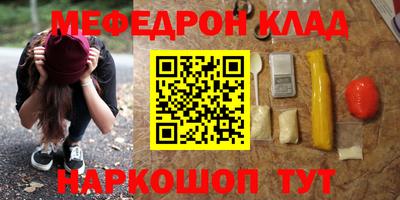 ешки Балаково