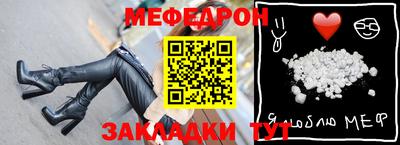 ешки Балаково
