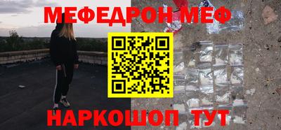 метамфетамин Балахна