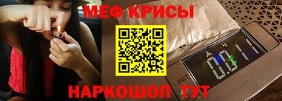 ешки Балаково