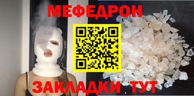 мяу мяу мука Балашиха