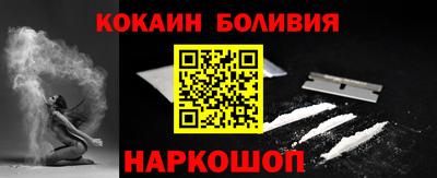 мяу мяу мука Балашиха