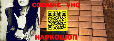 стафф Камень-на-Оби