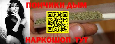 метамфетамин Балахна