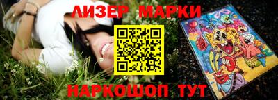 ешки Балаково