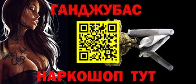 ешки Балаково