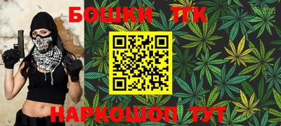 метамфетамин Балахна