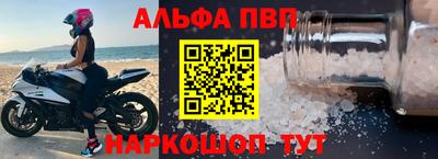 мяу мяу мука Балашиха