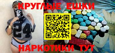 метамфетамин Балахна