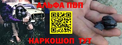 ешки Балаково