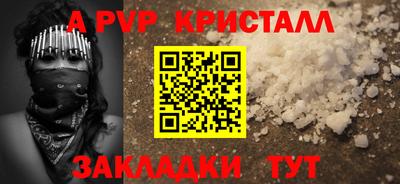 ешки Балаково