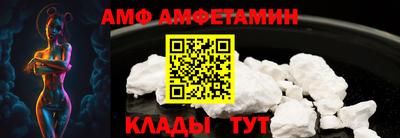 мяу мяу мука Балашиха