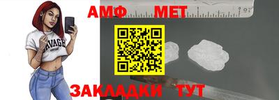 ешки Балаково