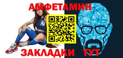ешки Балаково