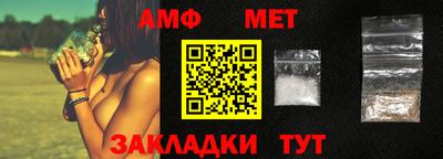 мяу мяу мука Балашиха