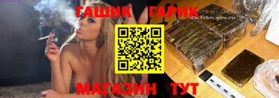 мяу мяу мука Балашиха