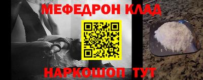 мяу мяу мука Балашиха