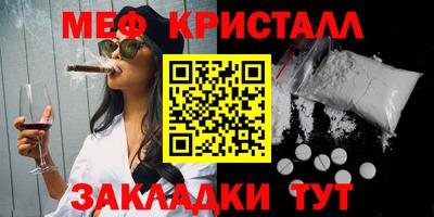 мяу мяу мука Балашиха