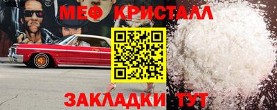 ешки Балаково