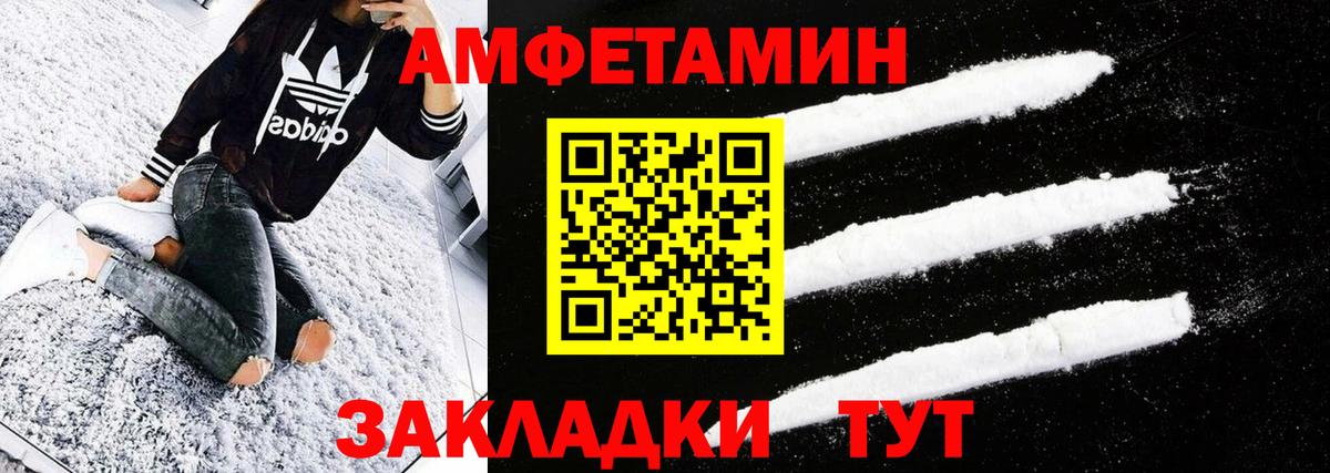 Первитин мет  Вход с VPN  Первитин мет  Первитин  Донецк 