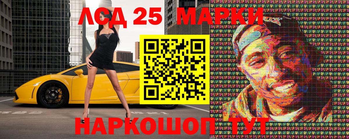 Марки N-bome 1,5мг Донецк