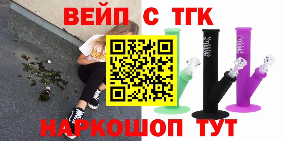 ТГК концентрат Донецк