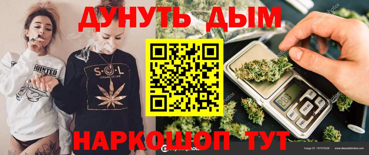 МАРИХУАНА LSD WEED Донецк