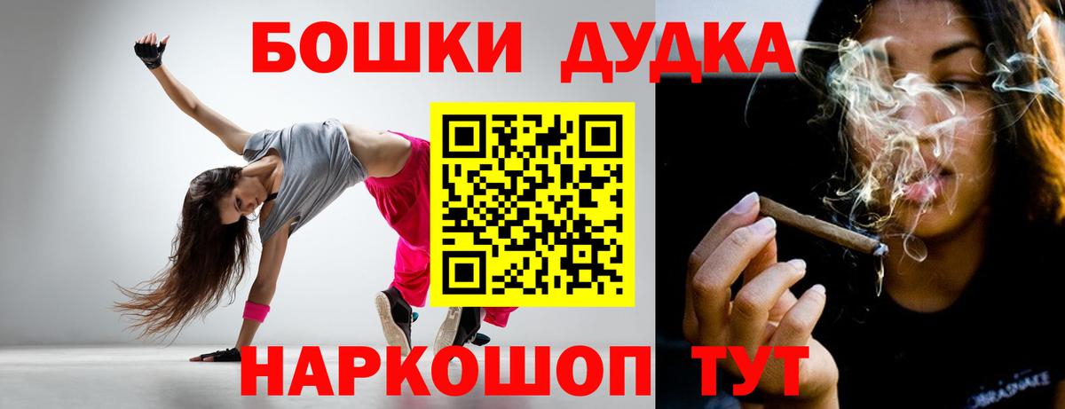 Марихуана Bruce Banner  МАРИХУАНА Bruce Banner  Марихуана Amnesia  Донецк  Вход с VPN 